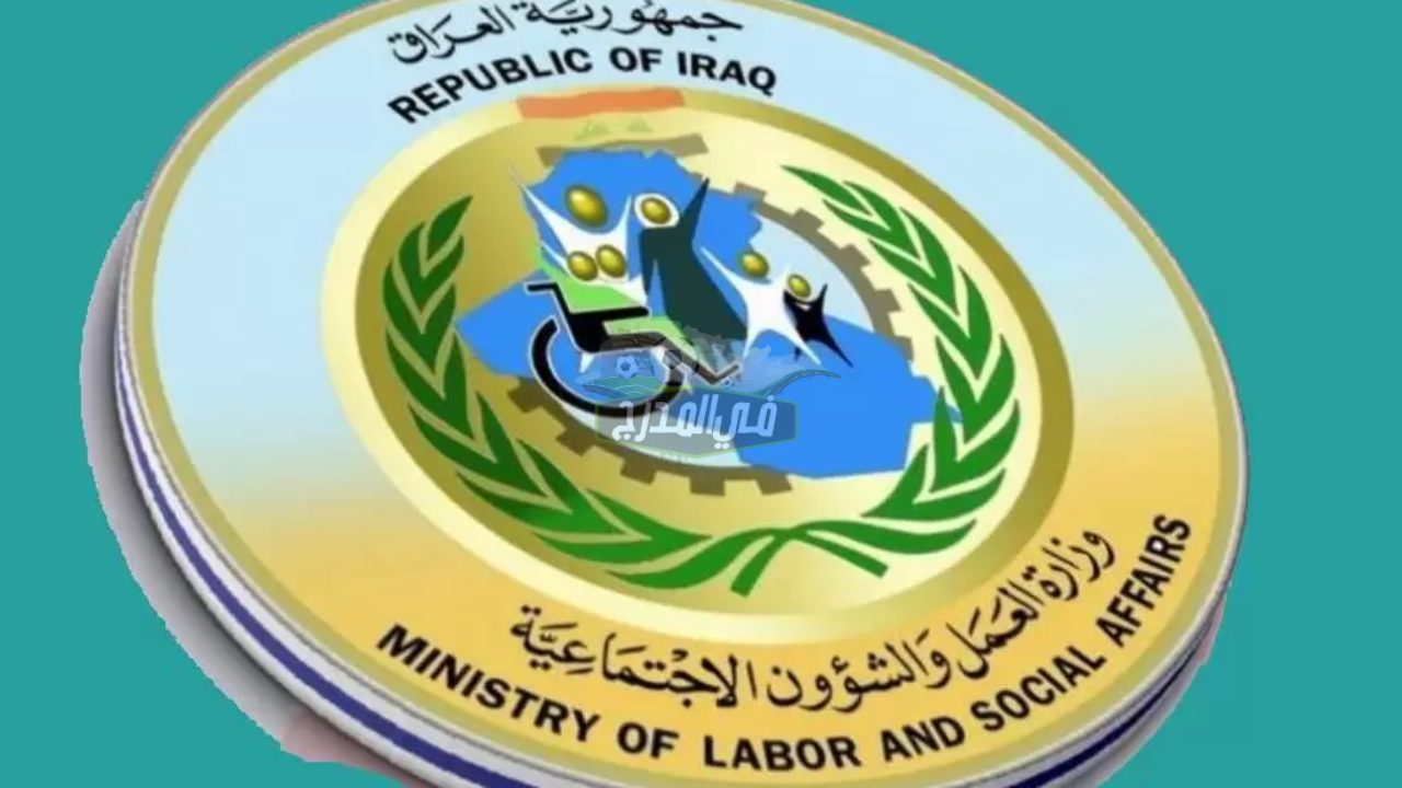 NOW رابط تسجيل استمارة الرعاية الاجتماعية 2022 لأصحاب الدخل المنخفض واعرف طريقة التسجيل