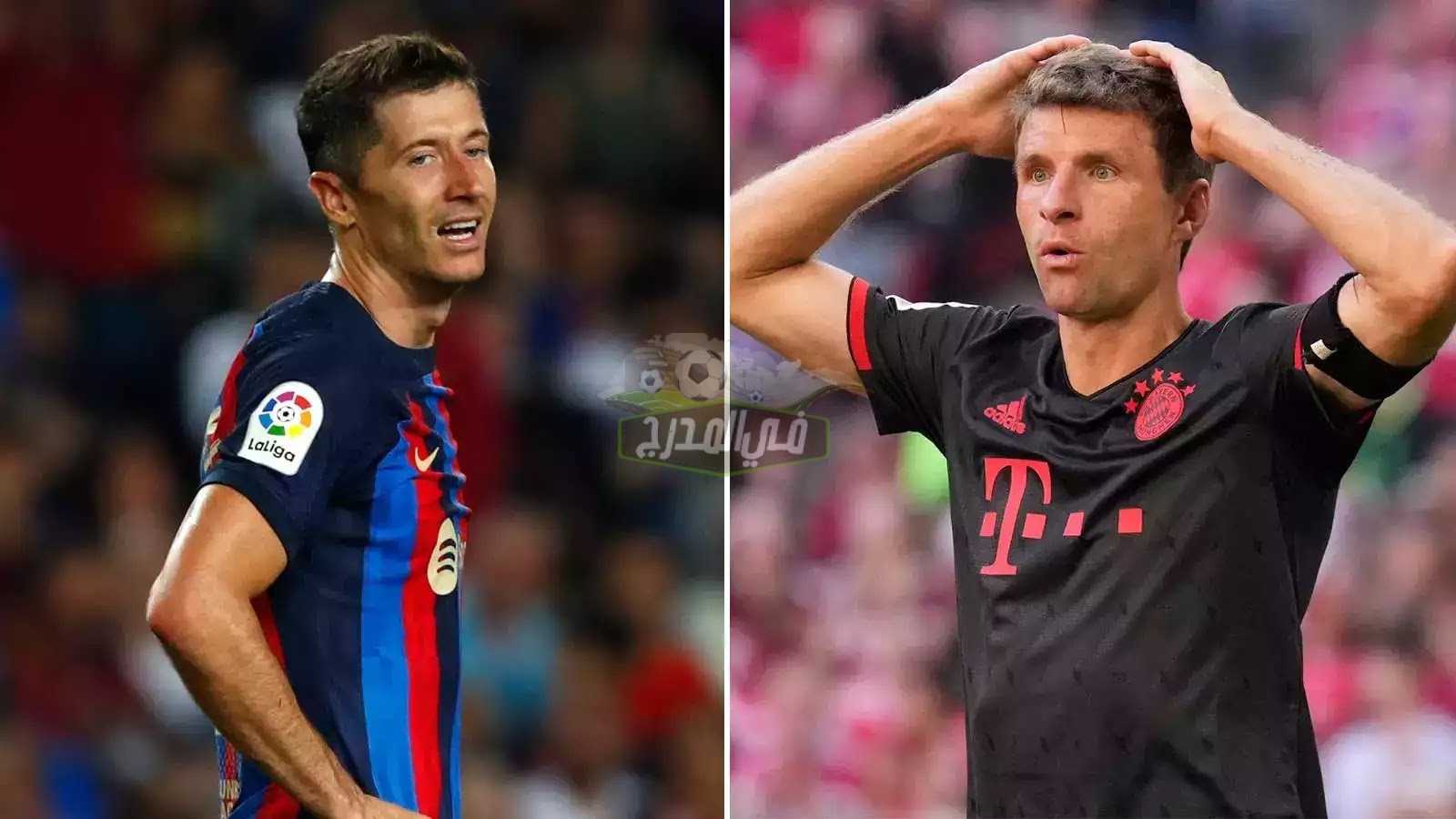 عاجل.. 10 قنوات مفتوحة تنقل مباراة بايرن ميونخ ضد برشلونة Bayern Vs Barcelona في دوري أبطال أوروبا اليوم الثلاثاء