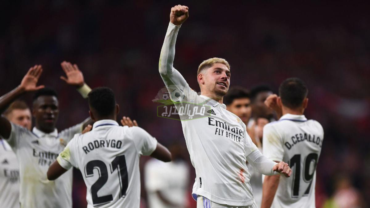 تعرف على معلق مباراة ريال مدريد وأوساسونا Real Madrid vs Osasuna اليوم في الدوري الإسباني