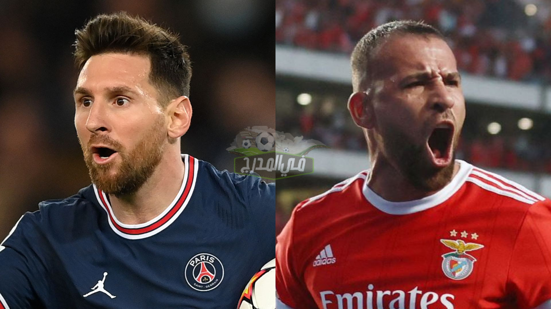 القنوات المفتوحة الناقلة لمباراة باريس سان جيرمان وبنفكيا PSG vs Benfica في دوري أبطال أوروبا