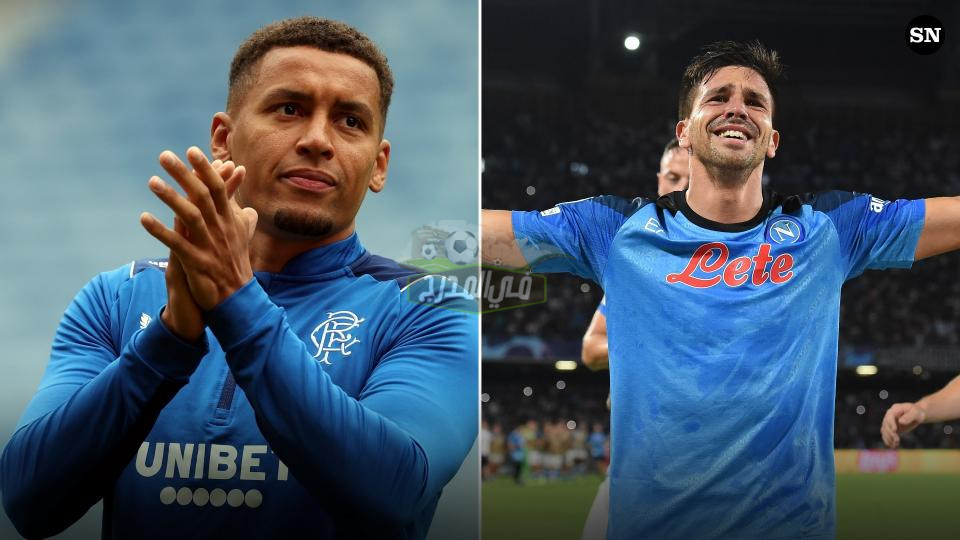 قنوات مباراة نابولي اليوم.. على أي قناة مفتوحة تبث مباراة نابولي ورينجرز اليوم Napoli vs Rangers بدوري أبطال أوروبا؟