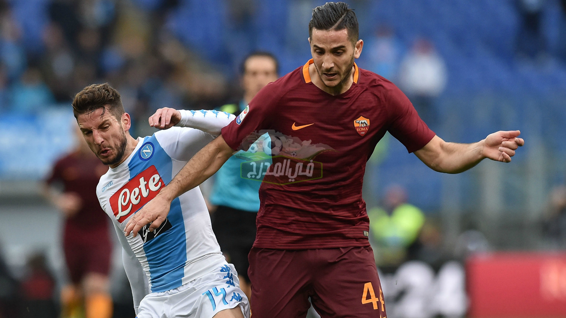 استقبلها الآن.. قنوات مفتوحة تنقل مباراة روما ونابولي اليوم الأحد Rome vs Napoli في الدوري الإيطالي