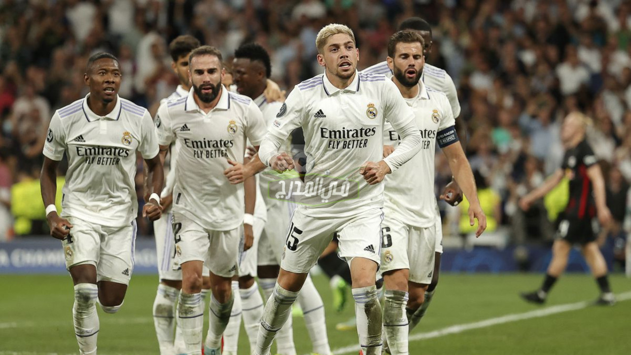 ما هي قنوات مباراة ريال مدريد اليوم Real Madrid ضد أوساسونا في الدوري الإسباني؟