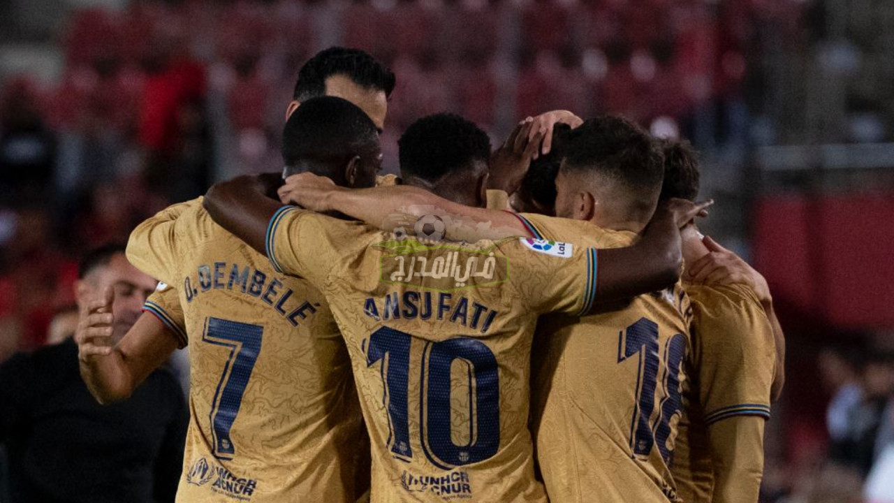 البارسا ينتصر.. ترتيب الدوري الإسباني بعد فوز برشلونة على حساب ريال مايوركا اليوم السبت 1-10-2022