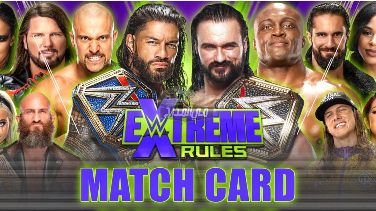 نزالات عرض اكستريم رولز 2022 Extreme Rules المؤكدة.. درو ماكنتاير ضد كاريون كروس