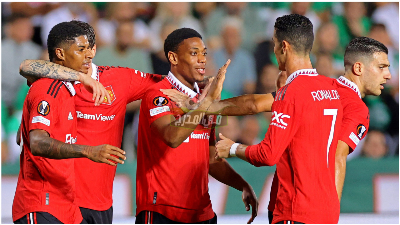 موعد مباراة مان يونايتد وأمونيا القادمة Man United vs Omonia في الدوري الأوروبي