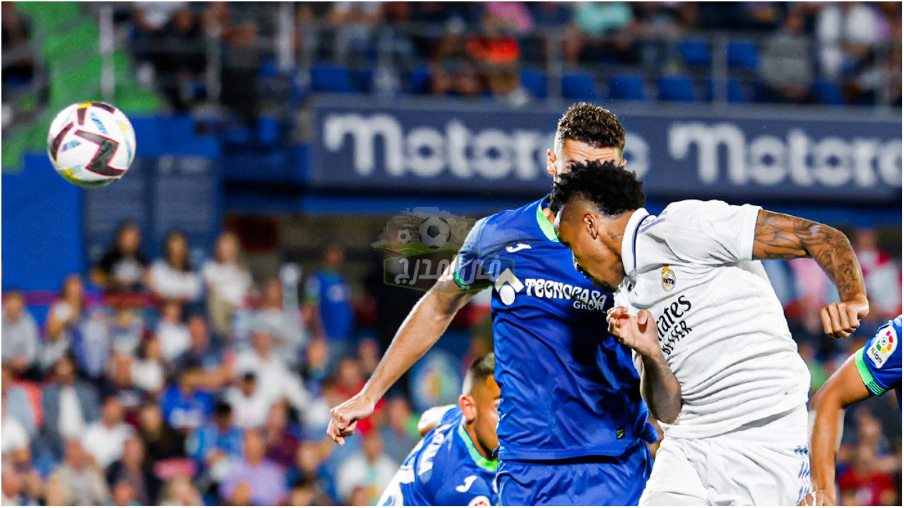 نتيجة مباراة ريال مدريد وخيتافي Real Madrid vs Getafe في الدوري الإسباني
