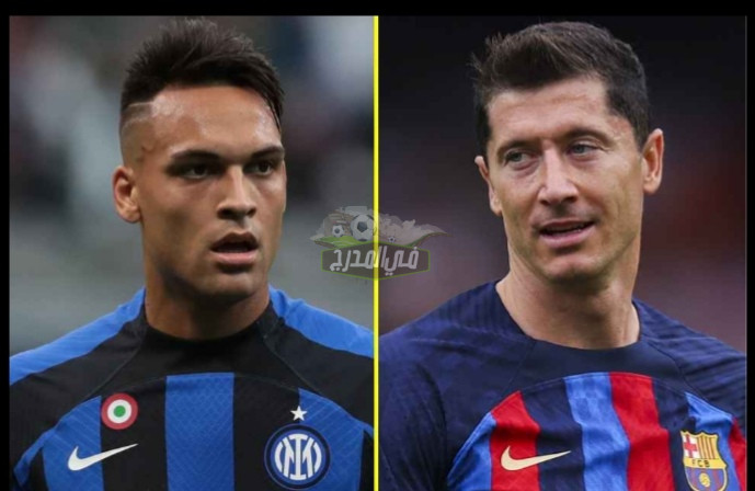 “مجانًا”.. تردد القنوات المفتوحة الناقلة لمباراة برشلونة وإنترميلان Inter Milan vs Barcelona بدوري أبطال أوروبا