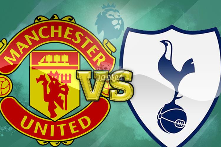 تردد القنوات المفتوحة الناقلة لمباراة مان يونايتد وتوتنهام Man United vsTottenham في الدوري الإنجليزي