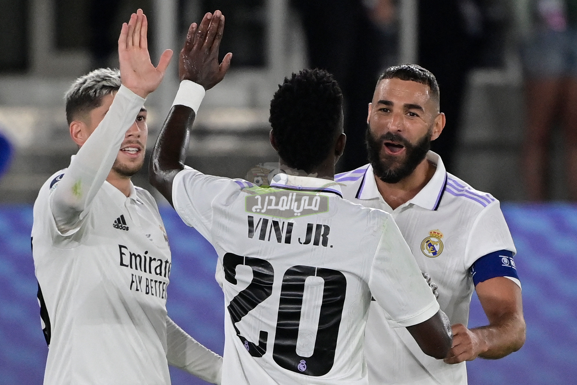 القنوات الناقلة لمباراة ريال مدريد وشاختار دونتيسك real madrid vs shakhtar