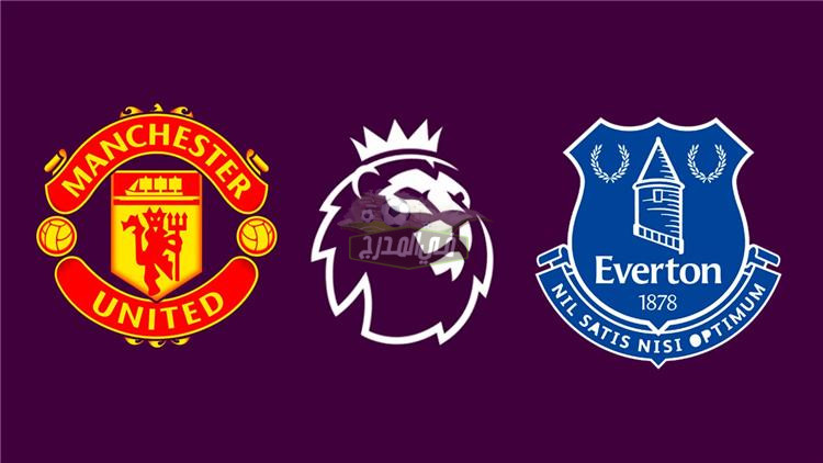 القنوات المفتوحة الناقلة لمباراة مانشستر يونايتد وإيفرتون Man United Vs Everton في الدوري الإنجليزي