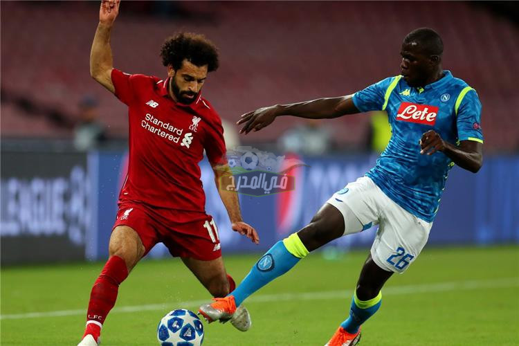 موعد مباراة ليفربول ونابولي Liverpool Vs Napoli في دوري أبطال أوروبا