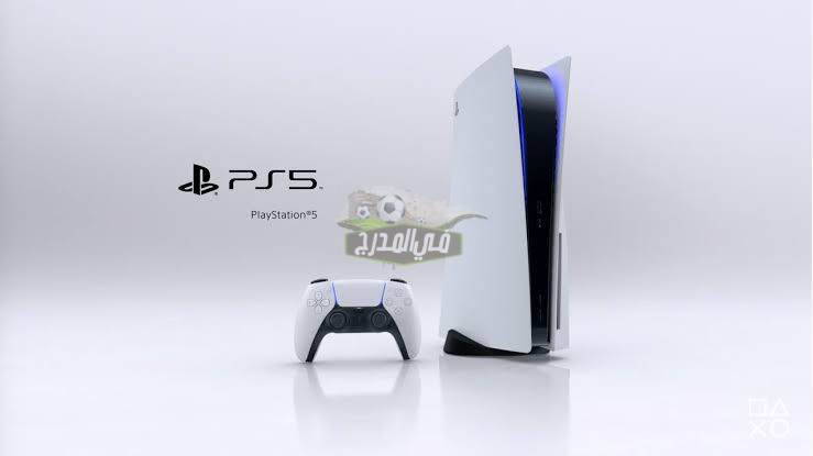 أسعار جهاز بلايستيشن 5 playstation بعد الزيادة وأهم مميزاته