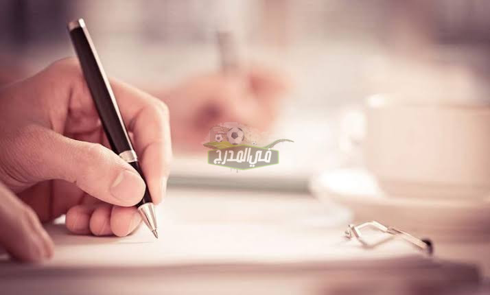 صيغة طلب مساعدة الديوان الملكي السعودي 1444.. كيفية التقديم على مساعدة الديوان الملكي