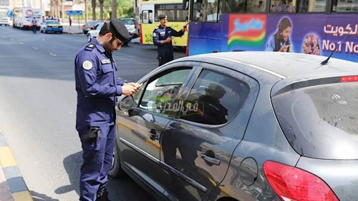 رابط تجديد دفتر السيارة في الكويت moi.gov.kw والشروط المطلوبة