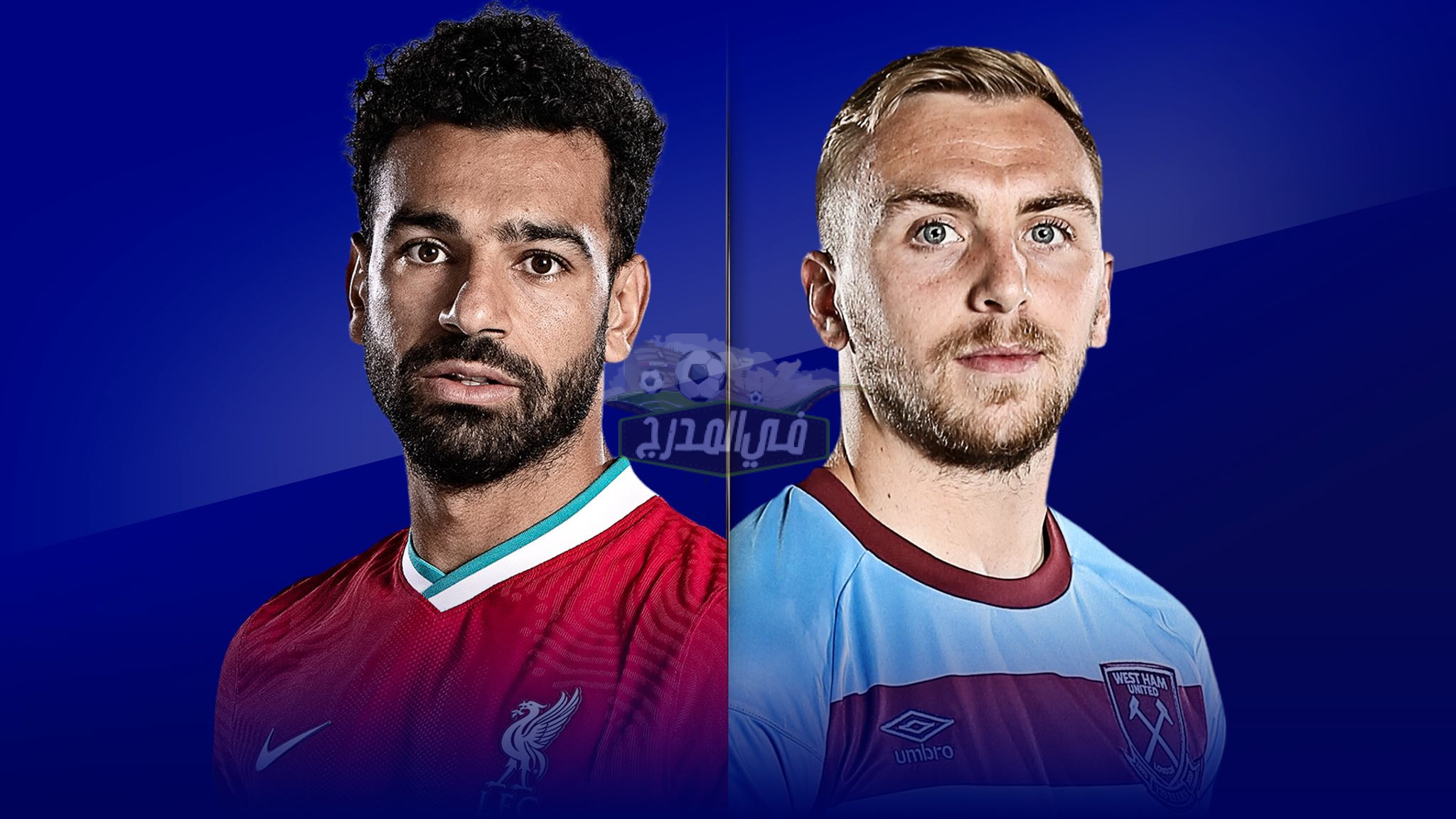 قنوات الليفر اليوم.. ماهي القنوات المفتوحة الناقلة لمباراة ليفربول ووست هام يونايتد اليوم Liverpool vs West Ham United في الدوري الإنجليزي