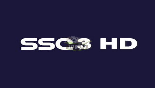 نزلها دلوقتي.. تردد قناة SSC3 Hd المفتوحة الناقلة لمباراة الأهلي وفيف كييلس في سوبر كلوب 2022