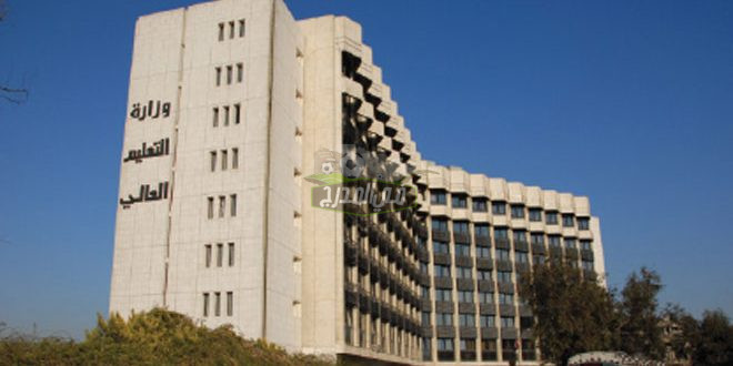 الآن NOW.. رابط نتائج المفاضلة العامة 2022 في سوريا mof.sy