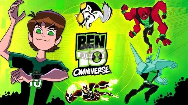 استقبلها الآن.. تردد قناة ben 10 الجديد على نايل سات وعرب سات 2022