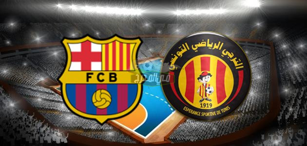موعد مباراة برشلونة ضد الترجي في كأس العالم لكرة اليد والقنوات الناقلة