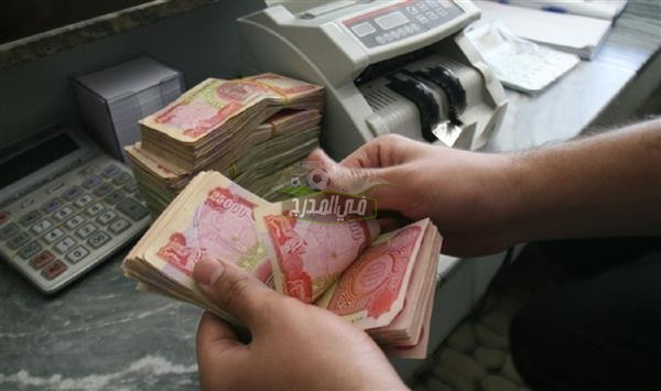 Here رابط التقديم الرعاية الاجتماعية 2022 في العراق.. كيفية تقديم استمارة الرعاية الاجتماعية للعاطلين عن العمل