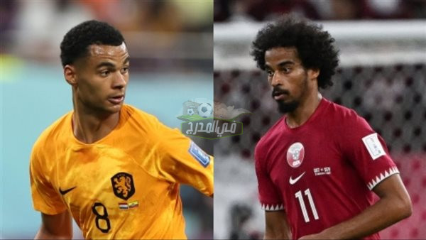 “بدون تشفير”.. تردد القنوات المفتوحة الناقلة لمباراة هولندا وقطر Netherlands vs Qatar في كأس العالم 2022