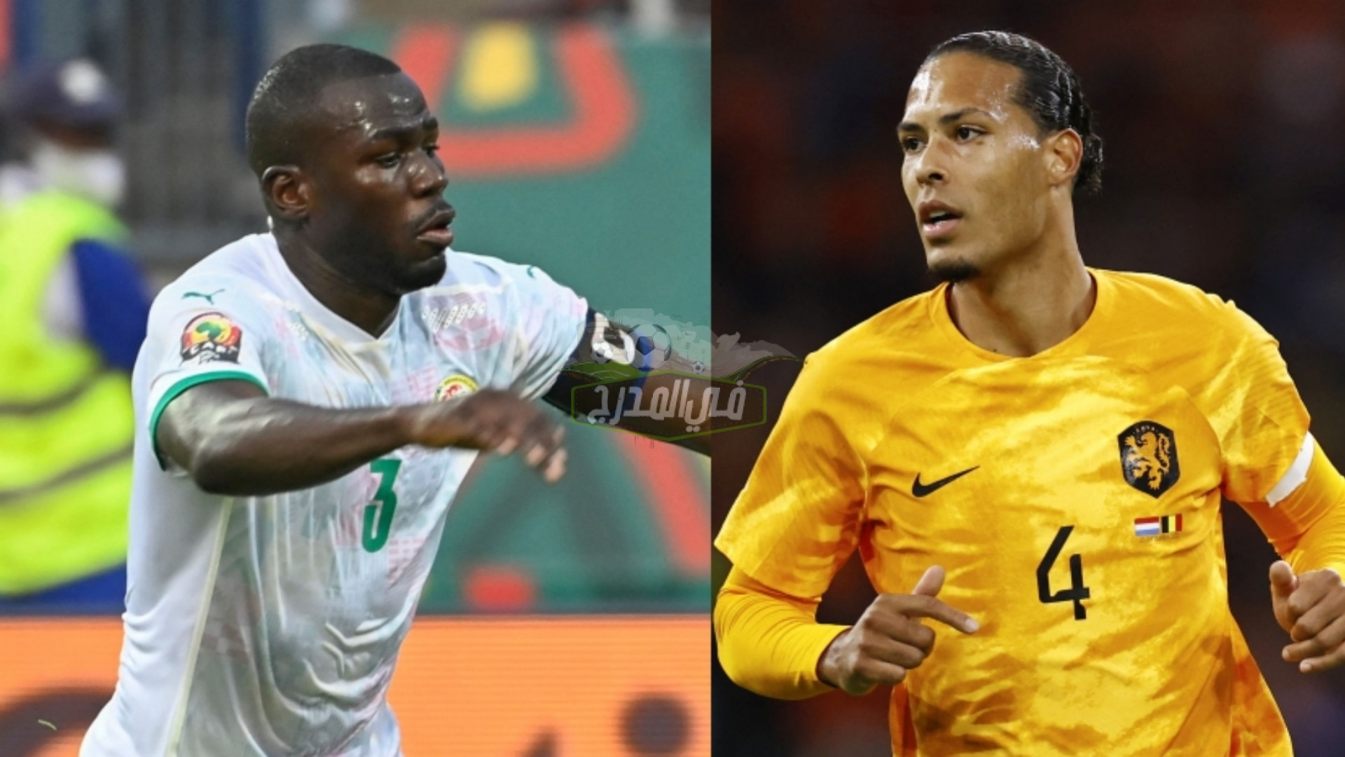 نزلها دلوقتي.. تردد القنوات الناقلة لمباراة هولندا ضد السنغال في كأس العالم قطر 2022