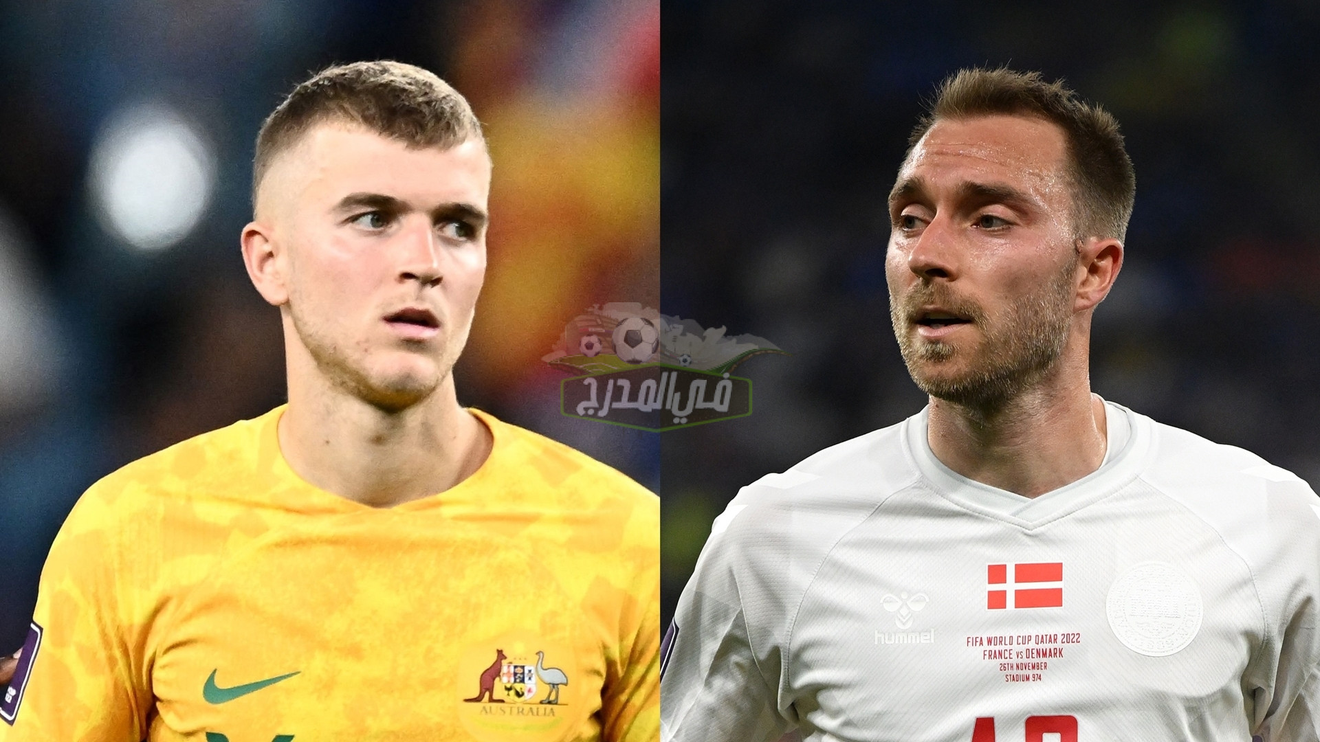 موعد مباراة أستراليا والدنمارك Australia vs Denmark في كأس العالم 2022 والقنوات الناقلة لها