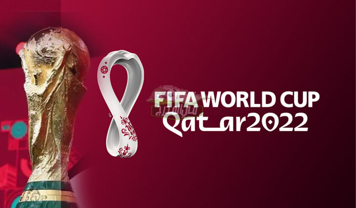احتفظ به.. جدول مباريات كأس العالم 2022 بتوقيت مصر