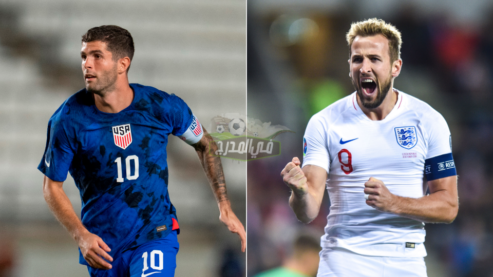 ما هي القنوات المفتوحة الناقلة لمباراة إنجلترا وأمريكا England vs USA في كأس العالم 2022؟