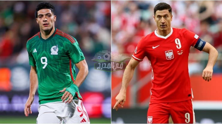 موعد مباراة المكسيك وبولندا في كأس العالم 2022 والقنوات الناقلة لها