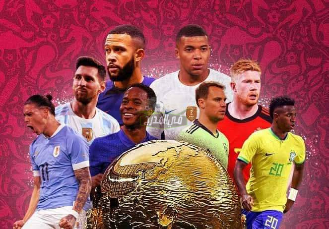 مونديال قطر.. ترددات جميع القنوات المفتوحة الناقلة لمباريات كأس العالم 2022