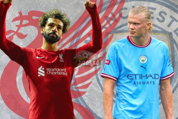 بدون تشفير.. 3 قنوات مفتوحة تنقل مباراة الليفر ومان سيتي Manchester City vs Liverpool في كأس الرابطة الإنجليزية