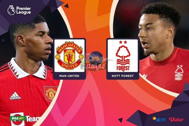 القنوات المفتوحة الناقلة لمباراة مانشستر يونايتد ونوتنجهام فورست Man United vs Nottingham في الدوري الإنجليزي