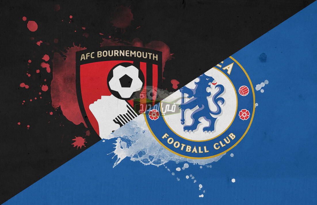 الحق نزلها.. القنوات المفتوحة الناقلة لمباراة تشيلسي ضد بورنموث Chelsea vs Bournemouth في الدوري الإنجليزي