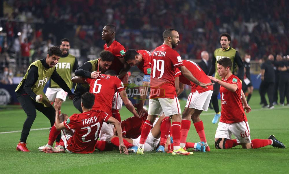عاجل.. تعرف على خصم الأهلي في أولى مباريات كأس العالم للأندية 2022