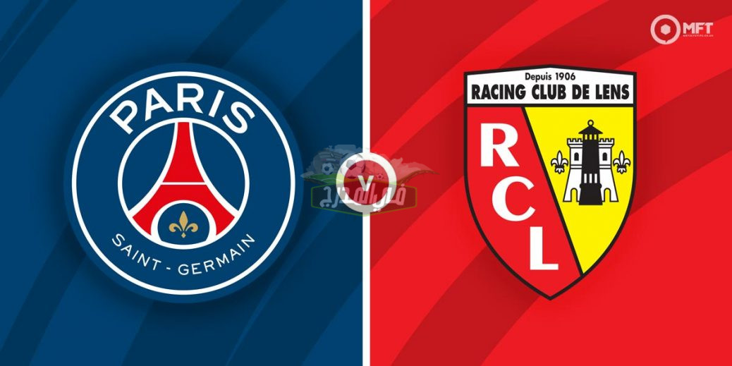 قنوات باريس سان جيرمان اليوم.. القنوات المفتوحة الناقلة لمباراة باريس ضد لانس PSG vs Lens في الدوري الفرنسي