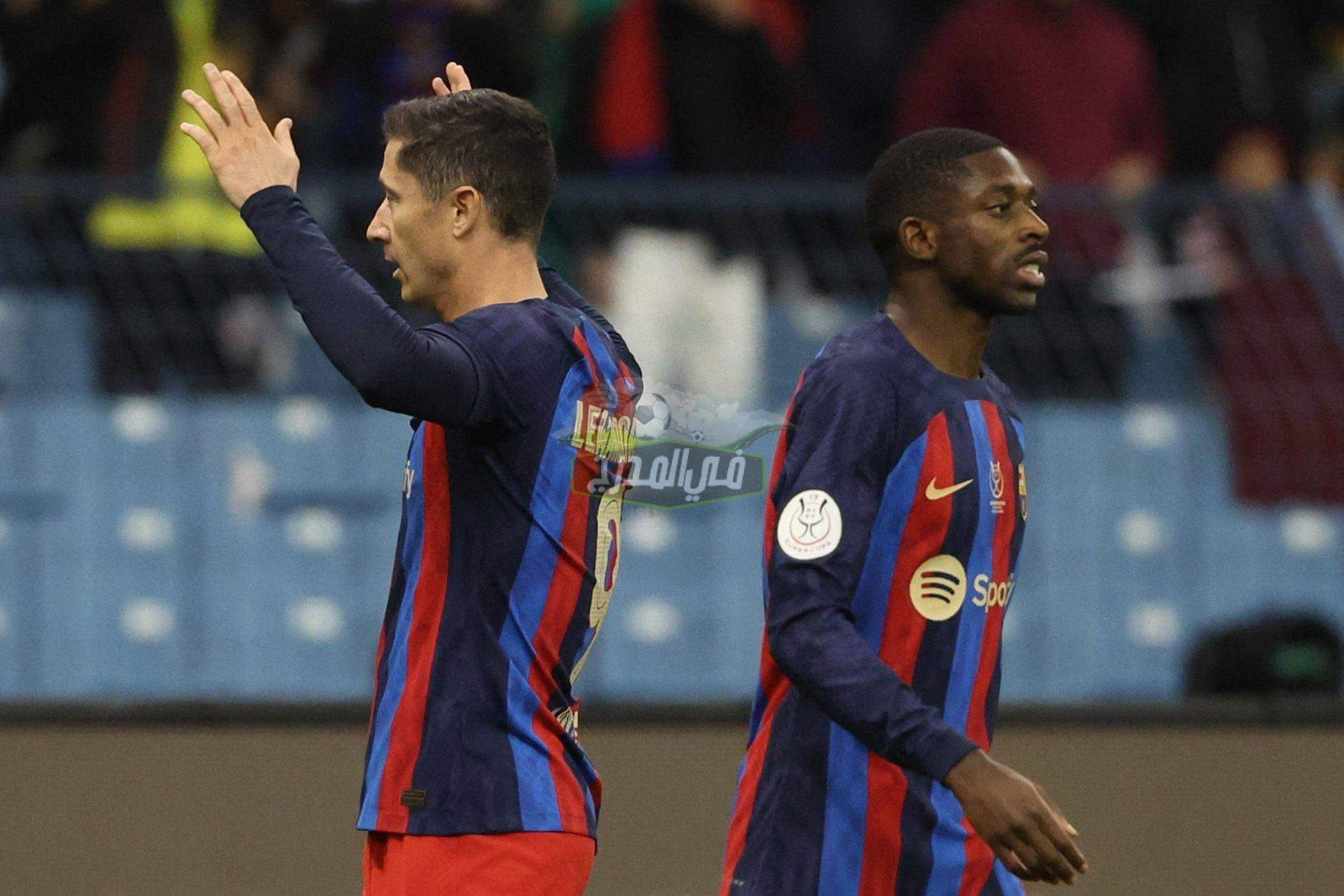 تشكيل برشلونة المتوقع لمواجهة ريال سوسيداد Real Sociedad vs Barcelona اليوم الأربعاء في كأس ملك إسبانيا