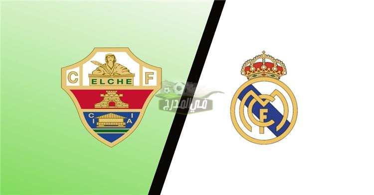 بدون تشفير.. القنوات المفتوحة الناقلة لمباراة ريال مدريد وإلتشي Real Madrid vs Elche في الدوري الإسباني