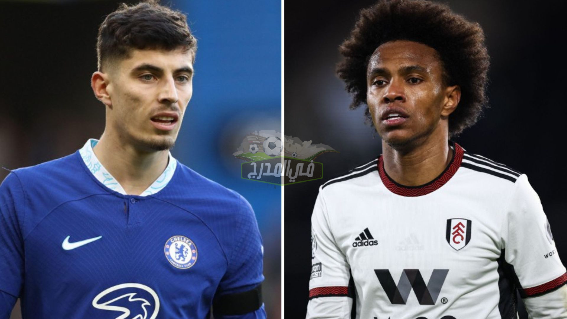 موعد مباراة تشيلسي وفولهام Chelsea vs Fulham في الدوري الإنجليزي والقنوات الناقلة لها