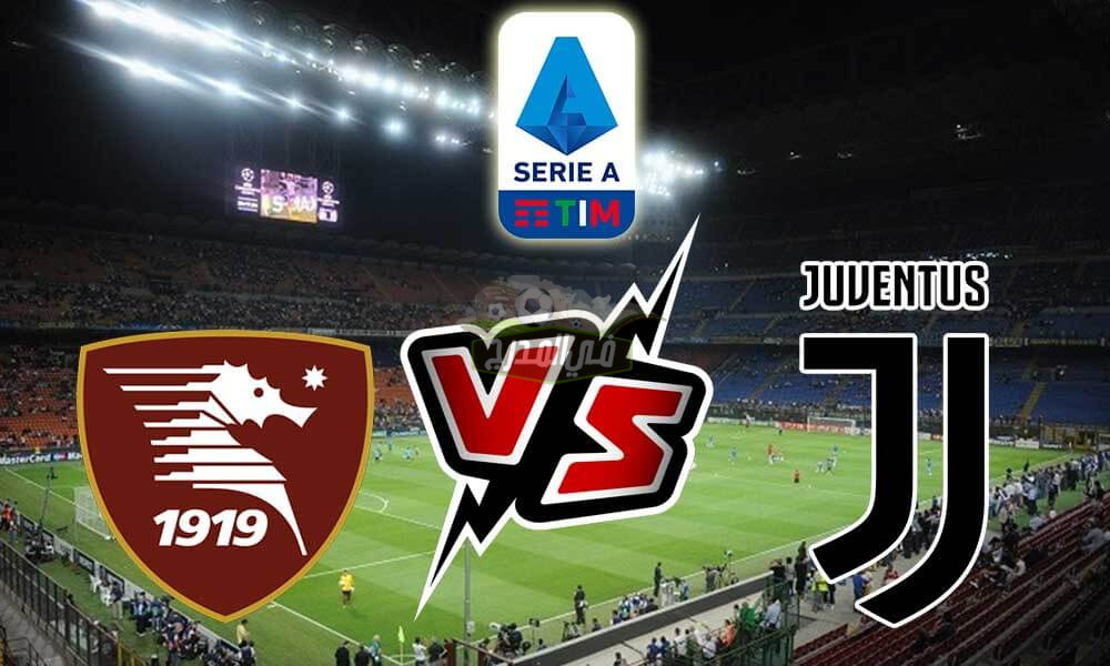 موعد مباراة يوفنتوس وساليرنيتانا Juventus vs Salernitana في الدوري الإيطالي والقنوات الناقلة لها
