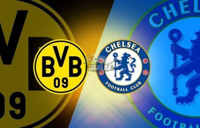 الحق نزلها.. تردد القنوات المفتوحة الناقلة لمباراة بوروسيا دورتموند ضد تشيلسي Borussia Dortmund vs Chelsea في دوري أبطال أوروبا