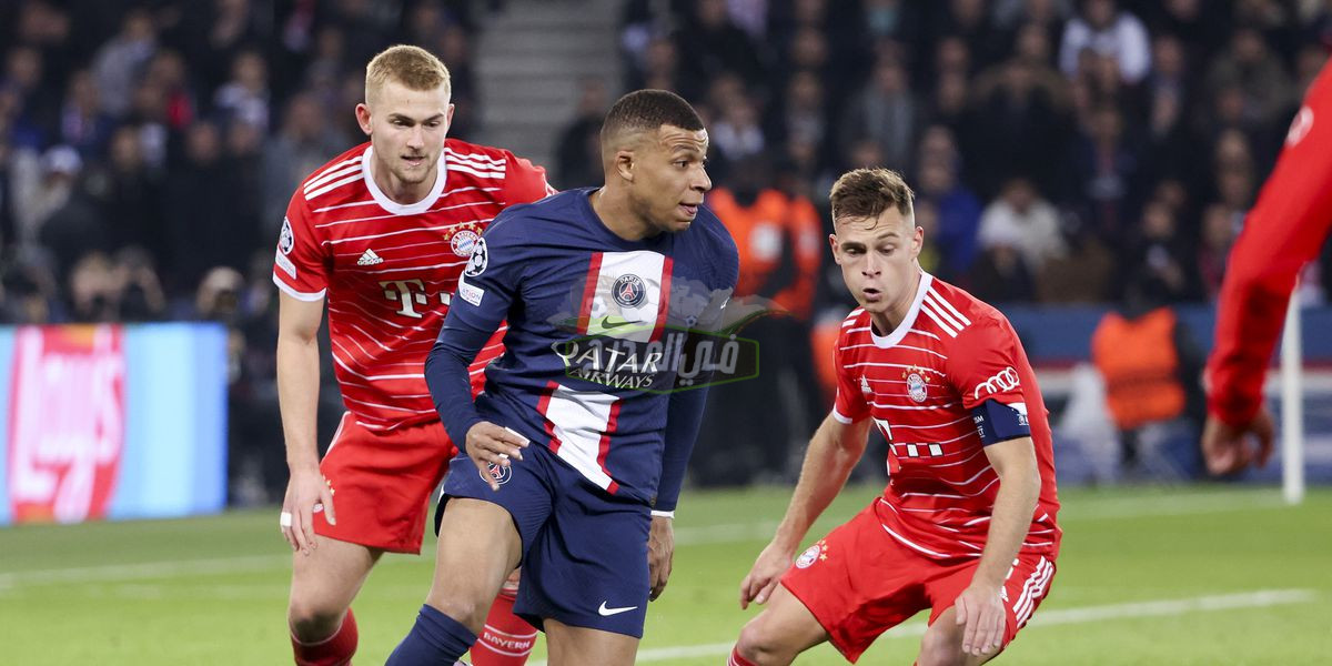 عاجل.. 5 قنوات مفتوحة تنقل مباراة بايرن ميونخ ضد باريس سان جيرمان Bayern vs PSG في دوري أبطال أوروبا