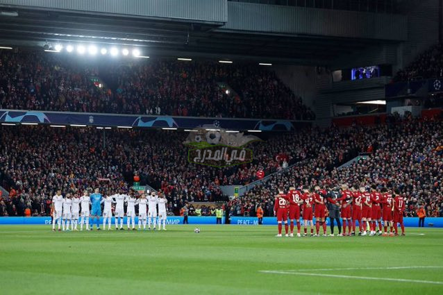 موعد مباراة ليفربول ضد ريال مدريد Liverpool vs Real Madrid في دوري أبطال أوروبا والقنوات الناقلة