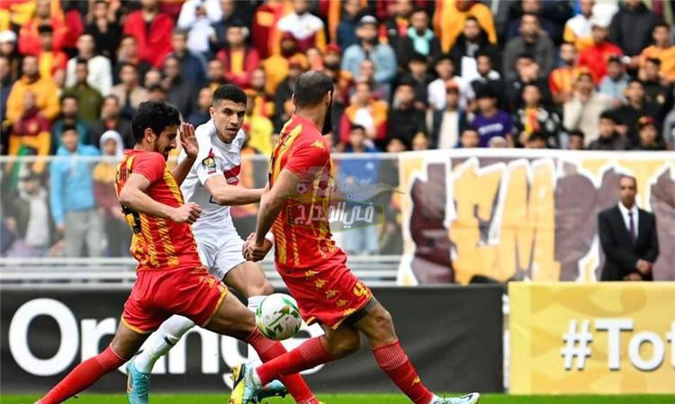 تعرف على معلق مباراة الزمالك والترجي التونسي اليوم في دوري أبطال إفريقيا