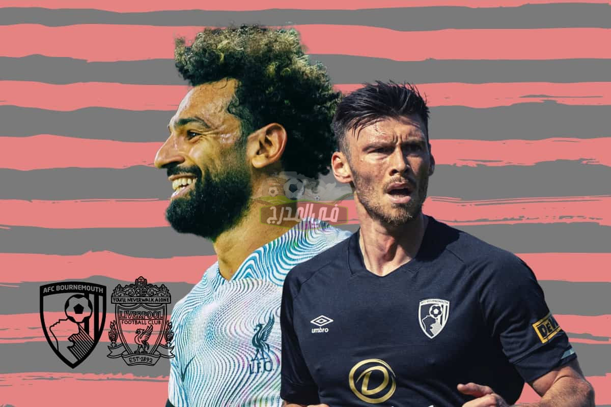 قنوات مباراة الليفر اليوم.. ما هي القنوات المفتوحة الناقلة لمباراة ليفربول ضد بورنموث Liverpool vs Bournemouth؟