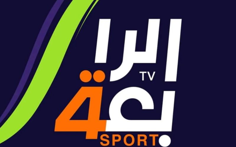 “ثبتها الآن” أحدث تردد قناة الرابعة العراقية 2025 Al Rabiaa TV HD وأهم البرامج المقدمة