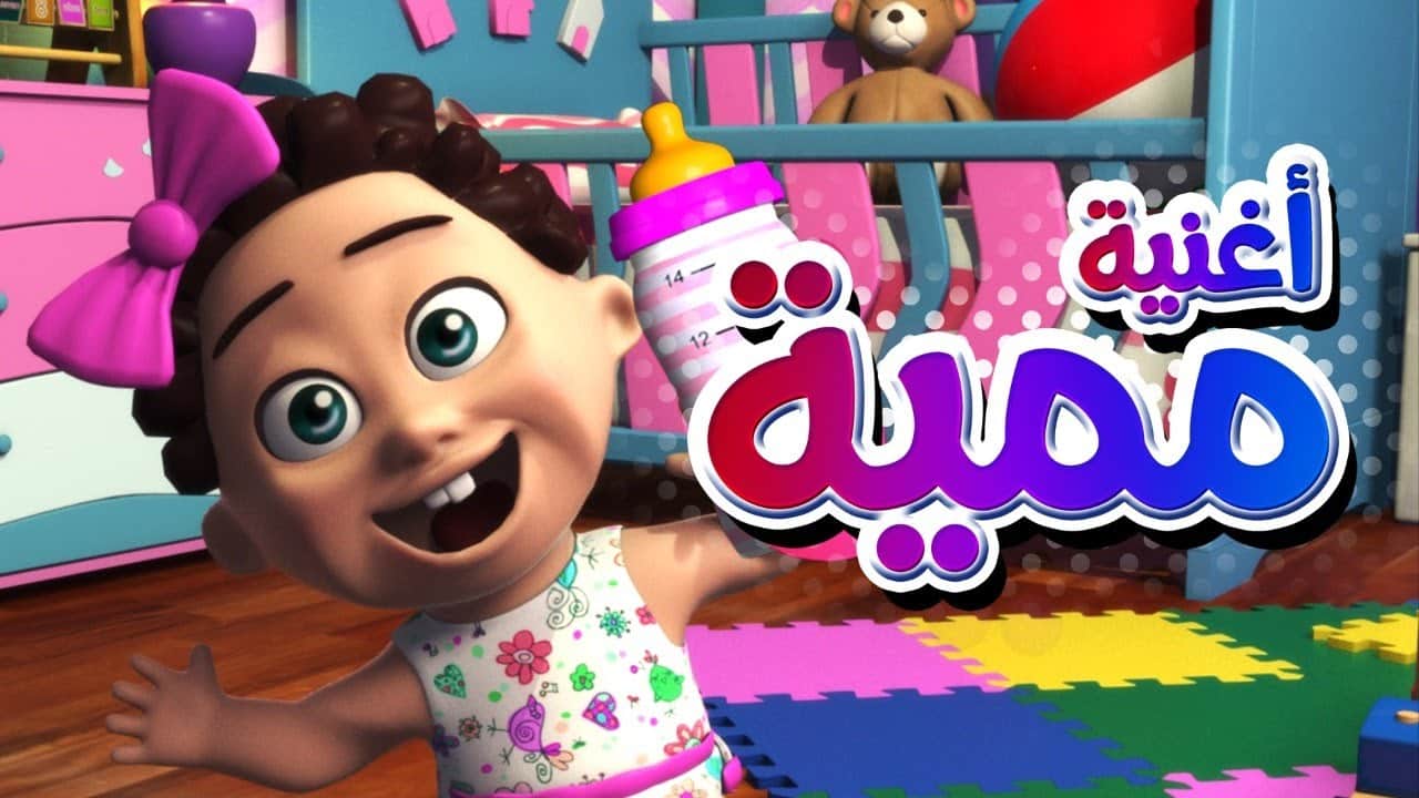 «استمتع ببرامج الطفولة المفضلة» تردد قناة كراميش 2025 وقائمة أفضل برامجها للأطفال