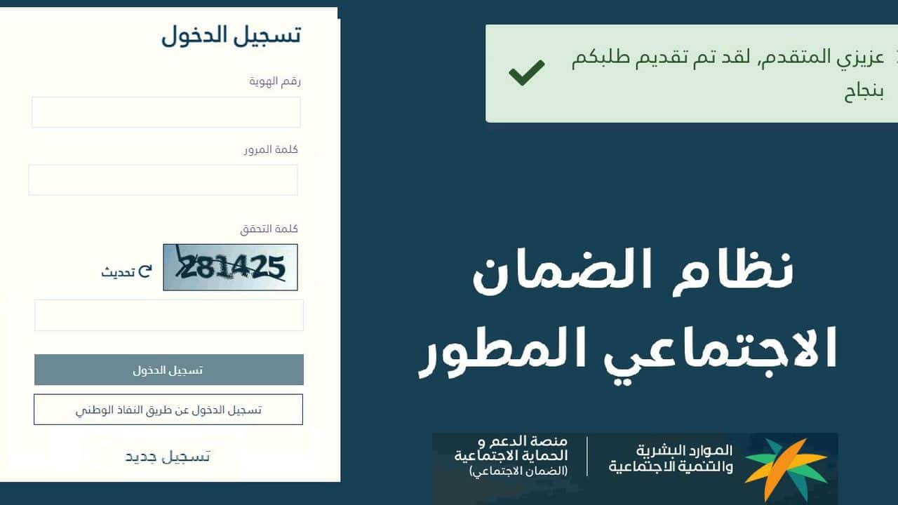 «موعد صرف ال راتب في البنوك والمحافظ الرقمية بالضمان الاجتماعي المطور ديسمبر 2025»