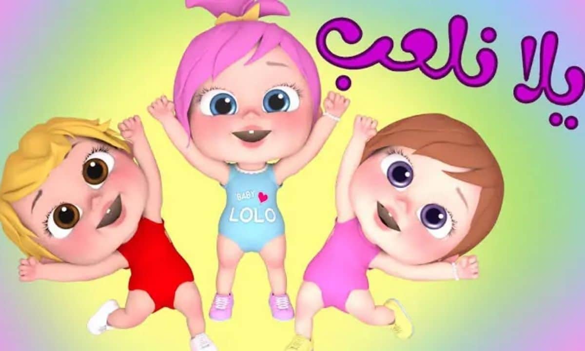 «استقبلي البهجة في كل لحظة مع تردد قناة وناسة Wanasa TV الجديد 2025 بجودة عالية على نايل سات وعرب سات»